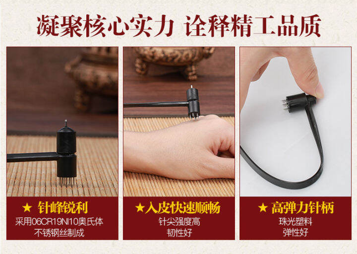 Plum Bloodletting Artifact Bloodletting Needle for Chinese Medicine