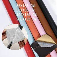 1PCS sofa repair patch furniture desk chair self-adhesive seat bag shoe sole fixed repair PU artificial leather  Furniture Protectors  Replacement Par