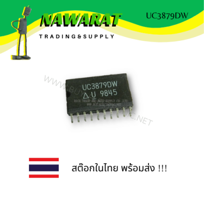 UC3879DW Phase Shift Resonant Controller SOIC-20