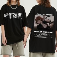 Anime Jujutsu Kaisen Kugisaki Nobara Double Sided Print T Shirt Male Gildan