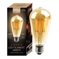 Shining หลอดวินเทจ LED แนวย้อนยุค แก้วเหลืองอำพัน FiLAMENT AMBER ST 64 6W E27 ทรงชมพู แสงวอร์มไวท์ มาตรฐาน มอก.