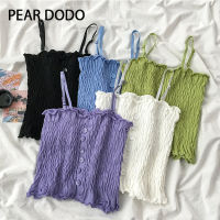 PEAR DODO เกาหลีรุ่นถักจีบลูกไม้สั้นเสื้อกั๊ก