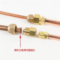 1pc Air Conditioning Copper Tube Female-Male SAE Flare Thread Tube Adapter 1/4 3/8 1/2 5/8 3/4 Reducer Joint Brass Pipe fitting