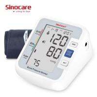 【No-profit】 Modern Kitchen mall Sino Care Currentarm Pressure เครื่องวัดความดัน Tensiometer แบบดิจิตอล LCD Heart Beat Meter Tonometer