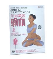 Genuine Zhongying DVD, Jingli Beauty Yoga Teaching CD, Beauty Yoga Exercise