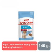 ห้ามพลาด [ลด50%] แถมส่งฟรี ส่งฟรี Royal Canin Medium Puppy Pouch สำหรับลูกสุนัขพันธุ์กลาง