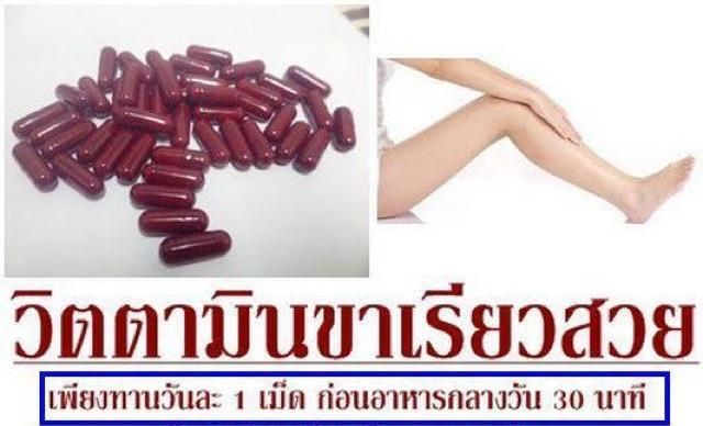 ของแท้-100-skinny-chitosan-capsule-ขนาด-60เม็ด-skinny-pill