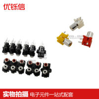 2 Hole 4 Hole 6 Hole Lotus Socket RCA Socket Audio interface AV Seat Signal Audio Socket Plug AV-5