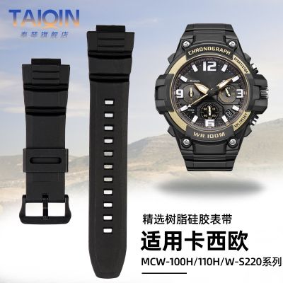 Suitable for Casio MCW-100H watch strap W-S220 AE-2000H MCW-110H resin silicone strap