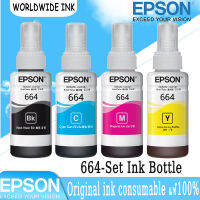 หมึกเติม epson 664 แท้  Origina ใช้กับ 4 สี 4 ขวด รองรับสำหรับเครื่องพิมพ์รุ่น L Series(สามารถออกใบเสร็จได้)