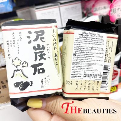 ❤️พร้อมส่ง❤️   Deitanseki Facial Soap 100g.  จากญี่ปุ่น 🇯🇵  ( ฉลากไทย EXP. 2026 )  บู่ก้อนล้างหน้าสูตรทำความสะอาดล้ำลึก สำหรับผิวมัน จากพีลิแคน 🔥🔥🔥
