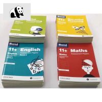 ⭐4.9   สินค้าในประเทศไทย  Oxford Bond essment Papers Series for English,Math,Verbal Reasoning,Non-verbal Reasoning ,age 5-12,Oxford Workbook จัดส่งทั่วไทย  หนังสือสำหรัเด็ก