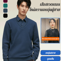 Geegobuy เสื้อแจ็คเก็ตสองชิ้นปลอมของผู้ชายเสื้อแจ็คเก็ตให้ความอบอุ่นแบบสบายๆ