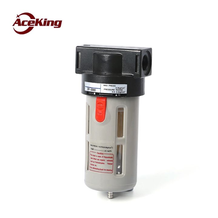 air-source-processor-oil-water-separator-bf2000-bf3000-bf4000-air-compressor-air-filter-pressure-regulating-valve-triplet