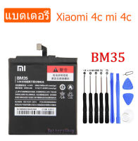 แบตเตอรี่ แท้ Xiaomi 4c mi 4c battery BM35 ของแท้เปลี่ยนแบตเตอรี่ 3080mAh ฟรีเครื่องมือ ประกัน3 เดือน