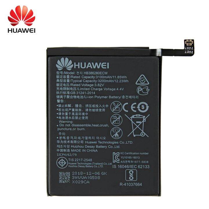 แบตเตอรี่แท้-huawei-p10-honor-9-stf-l09-hb386280ecw-3300mah