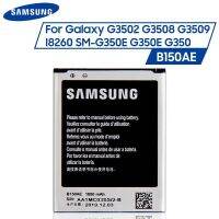 แบตเตอรี่ Samsung GALAXY Trend 3 G3502 G3508 G3509 I8260 SM-G350E G350E G350 B150AE B150AC 1800MAh