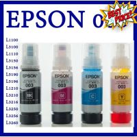 EPSON 003 สินค้าพร้อมส่ง หมึกของแท้ Epson L3110/ 003 ไม่มีกล่อง คสี เลือกสี C M Y ส่งจากกรุงเทพ(สามารถออกใบเสร็จได้) #หมึกเครื่องปริ้น hp #หมึกปริ้น   #หมึกสี   #หมึกปริ้นเตอร์  #ตลับหมึก