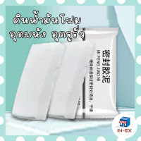 INEXSHOP - พร้อมส่ง! ราคาถูก ดินน้ำมันโฟม โฟมอุดรู อุดผนัง ซ่อมผนัง ซิลิโคนอุดรั่ว ซิลิโคนอุดรู ซ่อมรอยแตก