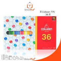 ดินสอสีไม้ Colleen คอลลีน 36 แท่ง 36 สี No.775 (หัวเดียว) คลอรีน คอลีน คลอลีน