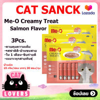 [3ถุง]Me-O Creamy Treats Salmon Flavor Cat licking snacks 20 sachets/pack /มีโอ ครีมมี่ ทรีต รสแซลมอน ขนมแมวเลีย 20 ซองต่อแพค