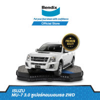 Bendix ผ้าเบรค MU-7 3 ซูเปอร์คอมมอนเรล