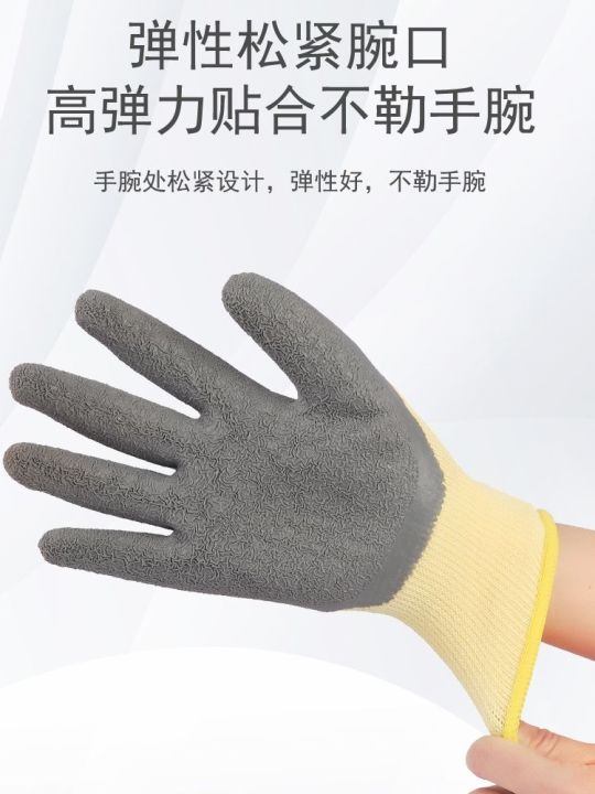 electrical-insulating-gloves-380-v-400-v-220-v-low-voltage-electricity-guard-charged-homework-rubber-thin-flexible-non-slip-wear-resisting