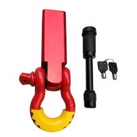 Trailer Arm Aluminium Alloy Solid Trailer Arm Hook Motor Boat Traction Connector Off-Road Vehicle Modified Rear Bar Motorboat Traction Connector