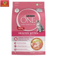 PURINA ONE HEALTHY KITTEN FORMULA เพียวริน่า วัน อาหารแมว แบบเม็ด พร้อมไก่ สูตรลูกแมว ถุง 2.7 กก.