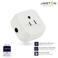 JARTON Smart Home เต้ารับ USA สมาร์ทโฮม Wi-Fi รุ่น 131347