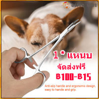 【สินค้าใหม่】Universal Pet Grooming Dog Ear Hair Puller Forceps Hair Pulling Tweezer Curved