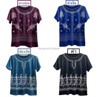 เสื้อผู้ใหญ่คอมกลม เสื้อใส่สบาย?พร้อมส่ง?