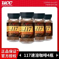 เม็ดกาแฟดำแบบไม่มีสารปรุงแต่ง Ucc117ปราศจากน้ำตาลซูโครส Youshishi เม็ดแห้ง90กรัมนำเข้าจากญี่ปุ่น