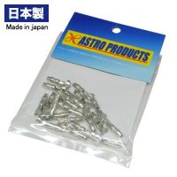 หางปลาต่อสายไฟ 20 ชิ้น  Open Bullet Terminal For Electric Cable 20Pcs 0.50 - 2.0mm