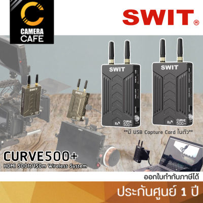 Swit CURVE 500+ HDMI 500ft/150m Wireless System ชุดไวร์เลสภาพและเสียง |ประกันศูนย์ 1ปี|