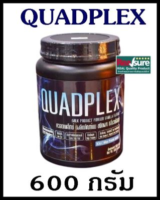 Unicity QUADPLEX / Whey Protein Isolate ยูนิซิตี้ เวย์โปรตีน กลิ่นวนิลา 600 กรัม