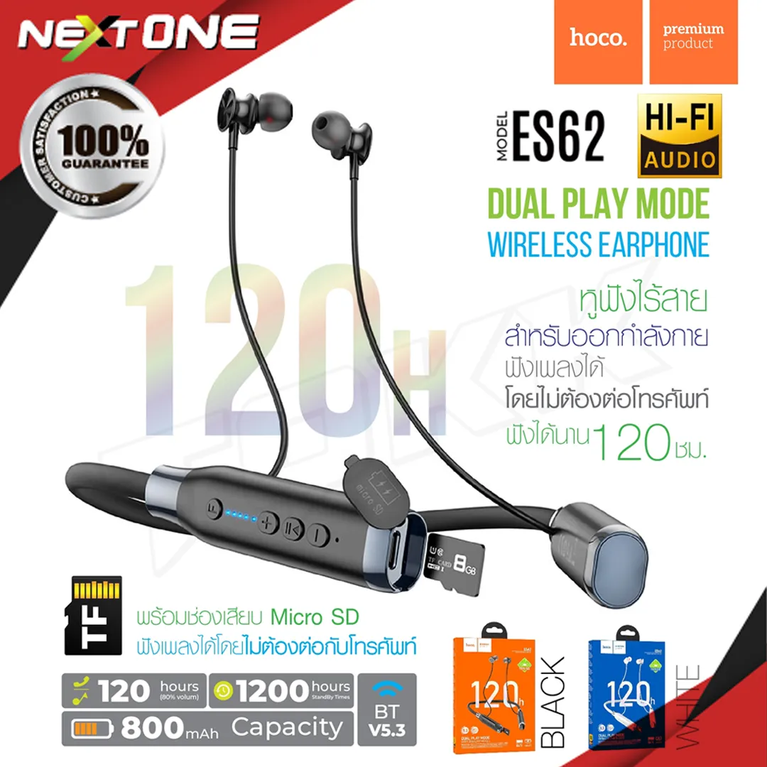 Hoco Es62 หูฟังบลูทูธ หูฟังออกกำลังกาย มีช่องเสียบ Micro Sd Magnet Sports  In-Ear Bluetooth เสียงดี หูฟัง​ ใหม่ล่าสุด Nextone | Lazada.Co.Th