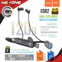 Hoco ES62 หูฟังบลูทูธ หูฟังออกกำลังกาย มีช่องเสียบ Micro SD Magnet Sports In-Ear Bluetooth เสียงดี หูฟัง​ ใหม่ล่าสุด Nextone