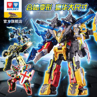 Audi Double Diamond Giant God Strike Team 3 Charge Battle King Deformation Fit Alliance หุ่นยนต์ของขวัญวันเกิดสำหรับเด็ก