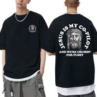 Jesus Is My Co Pilot and Were Cruising for Pussy Meme T-shirt Mens Hip Hop Street Tshirt Funny Male Oversized 100% Cotton Tees