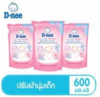 ( แพ็ค 3 ถุง) น้ำยาปรับผ้านุ่ม ดีนี่ D-nee กลิ่น Happy Baby สีชมพู ขนาด 600 ml.