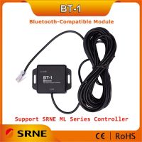 โมดูลที่เข้ากันได้กับบลูทูธ BT-1 SRNE 5V-12V สำหรับตัวควบคุมซีรีย์ตัวควบคุม MPPT มล. IP67จอภาพไร้สาย PV พลังงานแสงอาทิตย์