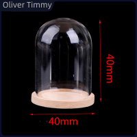 [Oliver Timmy] กระปุกทรงระฆังแสดงผลดอกไม้ประดิษฐ์ตกแต่งงานปาร์ตีแบบกระจกบ้านตุ๊กตา1:12พร้อมฐาน