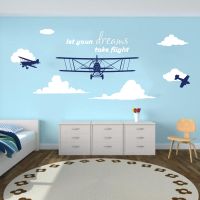 Cartoon Let Your Dreams Take Flight Airplane Cloud Wall Sticker Playroom Bedroom Plane Inspiral Wall Decal Kids Room Vinyl Decor