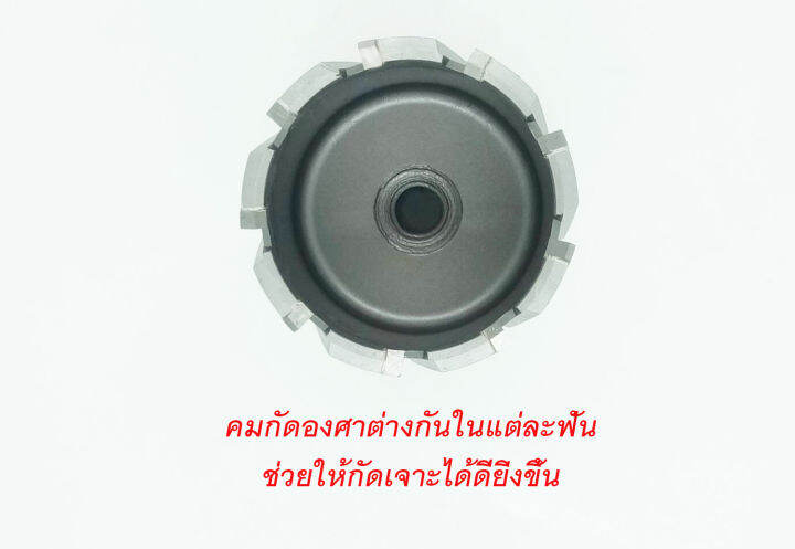 ดอกสว่านเจ๊ทบอสเจาะลึก-75-มม-75l-ดอกสว่านเจาะแบบกัดรอบวง-ฟันคารไบด์เกรด-a-อย่างดี-ดอก-jet-broach-เจาะได้ทั้งเหล็กและแสตนเลส