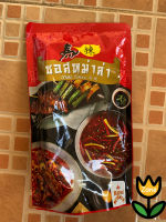 SUNSAUCE Mala Sauce // 500G.