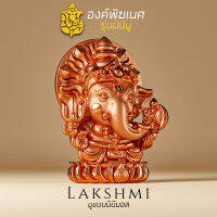 องค์พิฆเนศ รุ่นมินิมู​ Ganesha MINIMU series,จี้ห้อยคอ พกพาติดตัว งานเลี่ยม พิ้งโกลด์, Lakshmi brand