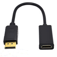 Display Port to HDMI Displayport to HDMI Adapter Cable(Male to Female)สีดำ