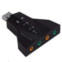USB Sound