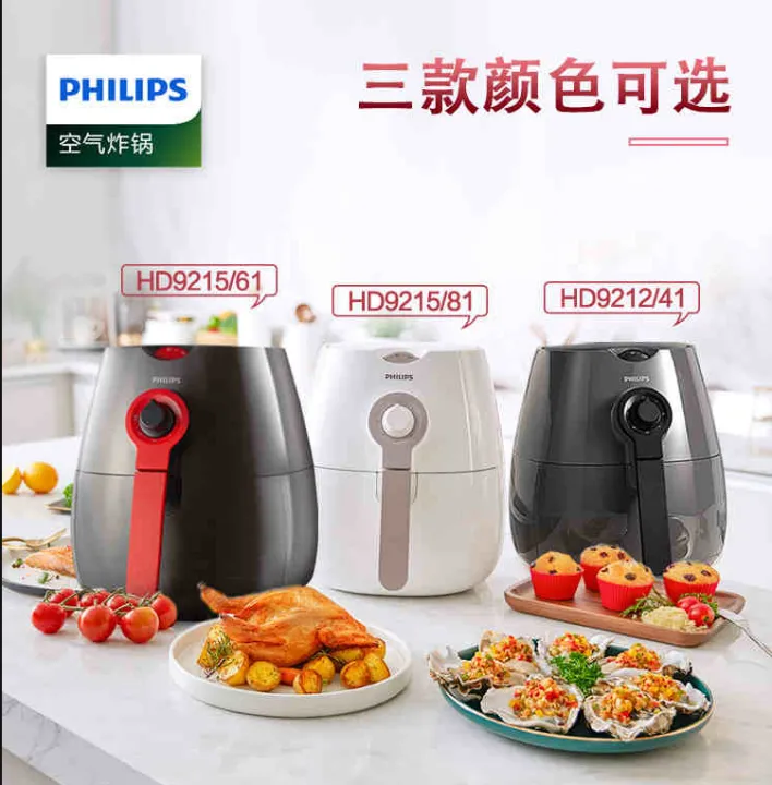 Air Fryer Oil Free Large Capacity Home Smart Multifunction Fryer Fryer